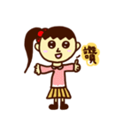 Life of Rita（個別スタンプ：23）