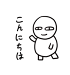 Shy guy "8" JP ver.1（個別スタンプ：1）