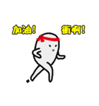 Ms. Stone does exercise（個別スタンプ：10）