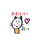 夫に使わせたいスタンプ（個別スタンプ：10）