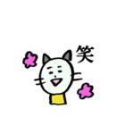 夫に使わせたいスタンプ（個別スタンプ：17）