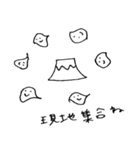顔の線（個別スタンプ：12）