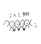 顔の線（個別スタンプ：28）