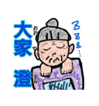 よく使う挨拶や言葉が名前みたいなスタンプ（個別スタンプ：2）