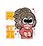 よく使う挨拶や言葉が名前みたいなスタンプ（個別スタンプ：4）
