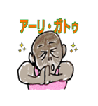 よく使う挨拶や言葉が名前みたいなスタンプ（個別スタンプ：5）