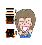 よく使う挨拶や言葉が名前みたいなスタンプ（個別スタンプ：6）