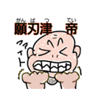 よく使う挨拶や言葉が名前みたいなスタンプ（個別スタンプ：8）
