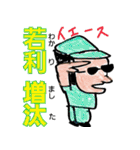 よく使う挨拶や言葉が名前みたいなスタンプ（個別スタンプ：9）