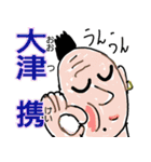 よく使う挨拶や言葉が名前みたいなスタンプ（個別スタンプ：11）