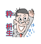 よく使う挨拶や言葉が名前みたいなスタンプ（個別スタンプ：17）
