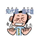 よく使う挨拶や言葉が名前みたいなスタンプ（個別スタンプ：19）