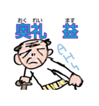 よく使う挨拶や言葉が名前みたいなスタンプ（個別スタンプ：20）