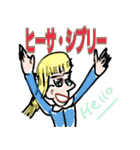 よく使う挨拶や言葉が名前みたいなスタンプ（個別スタンプ：21）