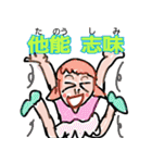 よく使う挨拶や言葉が名前みたいなスタンプ（個別スタンプ：22）