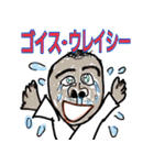 よく使う挨拶や言葉が名前みたいなスタンプ（個別スタンプ：23）