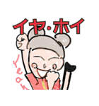 よく使う挨拶や言葉が名前みたいなスタンプ（個別スタンプ：24）