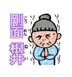 よく使う挨拶や言葉が名前みたいなスタンプ（個別スタンプ：25）