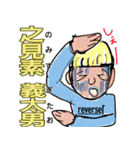 よく使う挨拶や言葉が名前みたいなスタンプ（個別スタンプ：26）