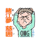 よく使う挨拶や言葉が名前みたいなスタンプ（個別スタンプ：27）