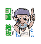よく使う挨拶や言葉が名前みたいなスタンプ（個別スタンプ：28）