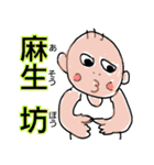 よく使う挨拶や言葉が名前みたいなスタンプ（個別スタンプ：30）