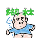 よく使う挨拶や言葉が名前みたいなスタンプ（個別スタンプ：31）