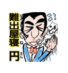よく使う挨拶や言葉が名前みたいなスタンプ（個別スタンプ：32）