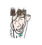 よく使う挨拶や言葉が名前みたいなスタンプ（個別スタンプ：33）