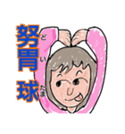 よく使う挨拶や言葉が名前みたいなスタンプ（個別スタンプ：34）
