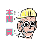 よく使う挨拶や言葉が名前みたいなスタンプ（個別スタンプ：35）