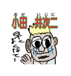よく使う挨拶や言葉が名前みたいなスタンプ（個別スタンプ：36）