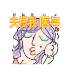よく使う挨拶や言葉が名前みたいなスタンプ（個別スタンプ：38）