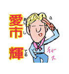 よく使う挨拶や言葉が名前みたいなスタンプ（個別スタンプ：40）