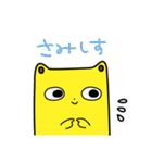 きょうみくん3（個別スタンプ：11）