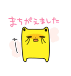 きょうみくん3（個別スタンプ：12）