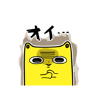 きょうみくん3（個別スタンプ：17）