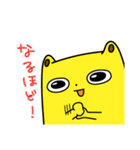 きょうみくん3（個別スタンプ：20）