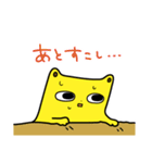 きょうみくん3（個別スタンプ：29）