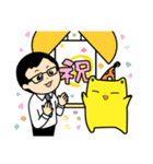 きょうみくん3（個別スタンプ：40）
