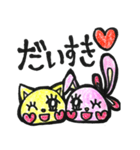 おちゃめなネコ＆ウサギ（個別スタンプ：19）