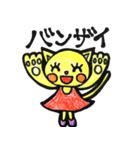 おちゃめなネコ＆ウサギ（個別スタンプ：38）