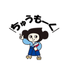 おうてもん！50周年記念スタンプ（個別スタンプ：19）