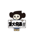 おうてもん！50周年記念スタンプ（個別スタンプ：24）
