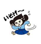 おうてもん！50周年記念スタンプ（個別スタンプ：31）
