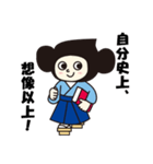 おうてもん！50周年記念スタンプ（個別スタンプ：36）