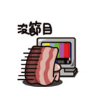 Bacon（個別スタンプ：3）