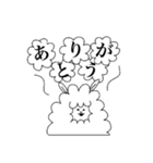 シャリパカ（個別スタンプ：3）