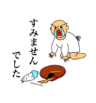 シャリパカ（個別スタンプ：4）