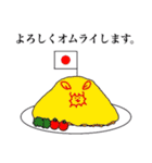 シャリパカ（個別スタンプ：6）